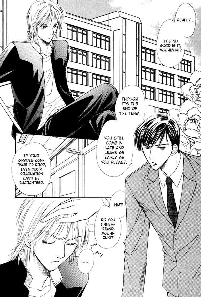 Kaikan Fortune Chapter 4 page 8 - Chapter 4 : Sleeping Beast