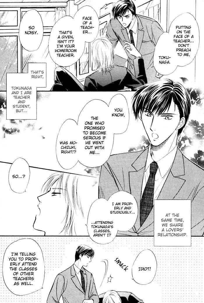 Kaikan Fortune Chapter 4 page 9 - Chapter 4 : Sleeping Beast