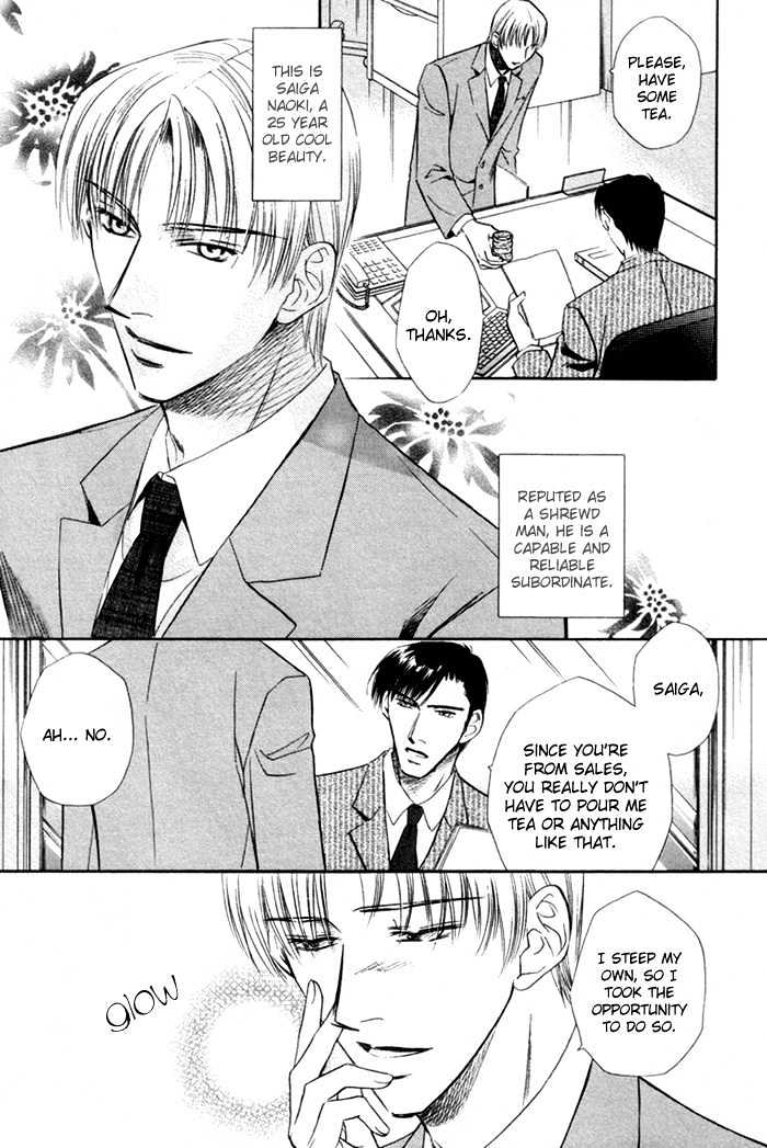 Kaikan Fortune Chapter 5 page 11 - Chapter 5 : Beautiful Subordinate 1