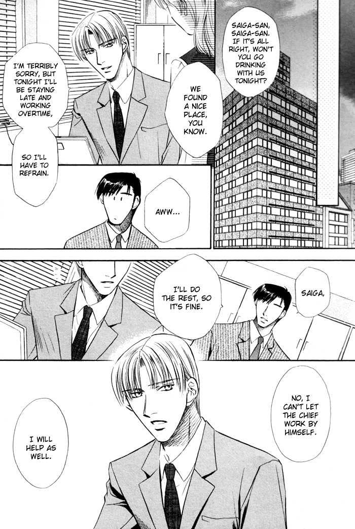 Kaikan Fortune Chapter 5 page 13 - Chapter 5 : Beautiful Subordinate 1