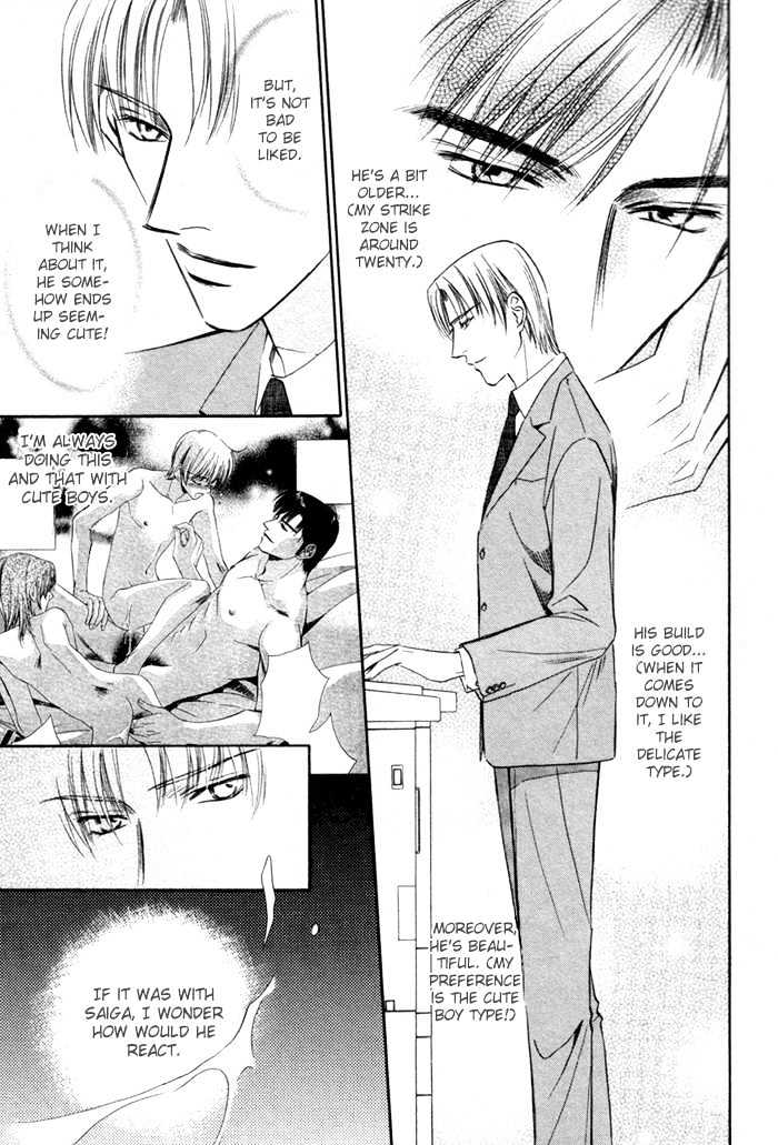 Kaikan Fortune Chapter 5 page 15 - Chapter 5 : Beautiful Subordinate 1