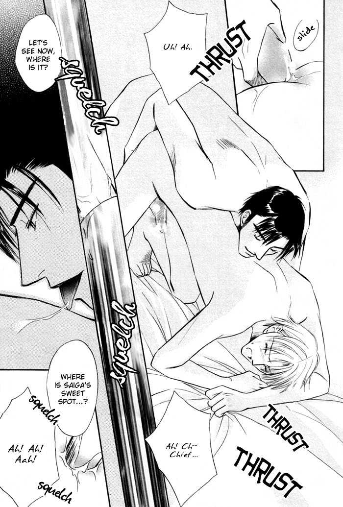 Kaikan Fortune Chapter 5 page 17 - Chapter 5 : Beautiful Subordinate 1
