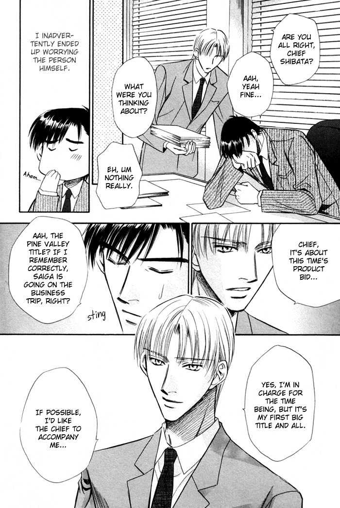Kaikan Fortune Chapter 5 page 20 - Chapter 5 : Beautiful Subordinate 1