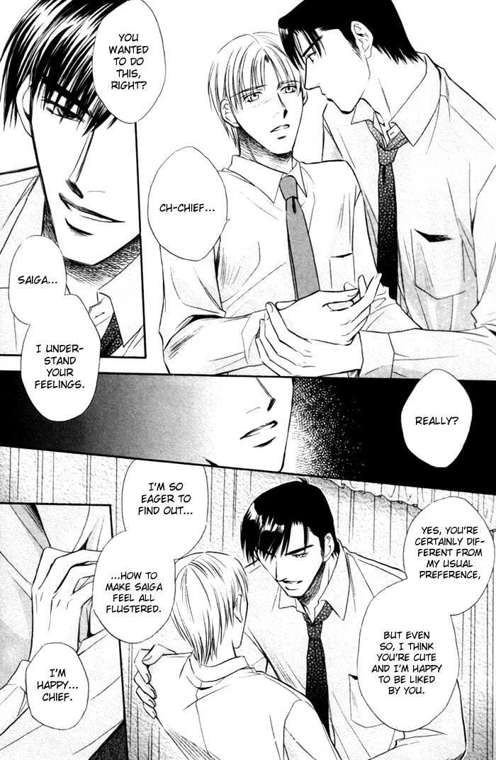 Kaikan Fortune Chapter 5 page 23 - Chapter 5 : Beautiful Subordinate 1