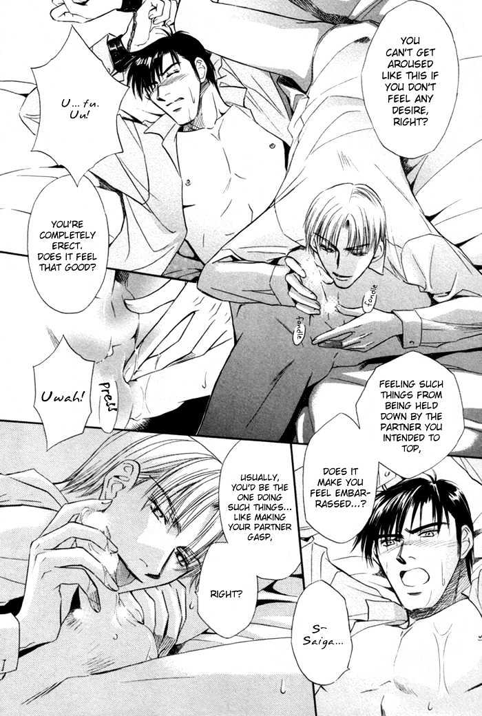 Kaikan Fortune Chapter 5 page 28 - Chapter 5 : Beautiful Subordinate 1