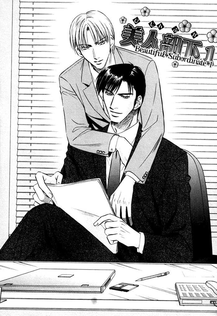 Kaikan Fortune Chapter 5 page 8 - Chapter 5 : Beautiful Subordinate 1