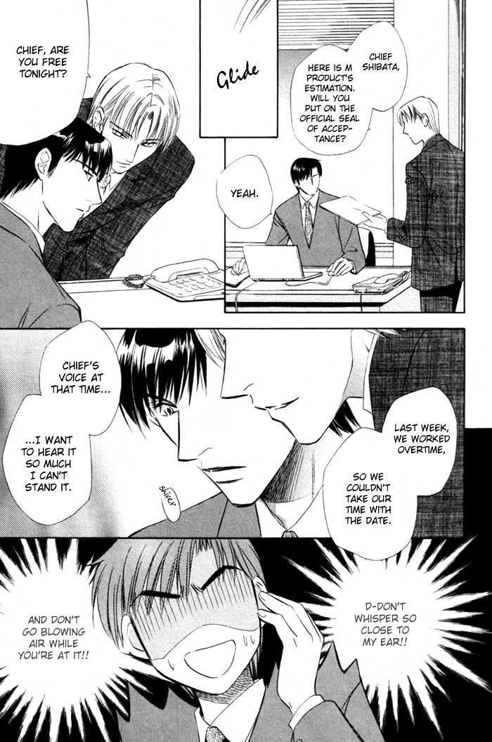 Kaikan Fortune Chapter 6 page 11 - Chapter 6 : Beautiful Subordinate 2