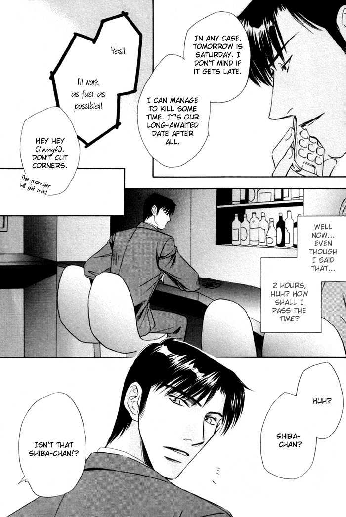 Kaikan Fortune Chapter 6 page 16 - Chapter 6 : Beautiful Subordinate 2