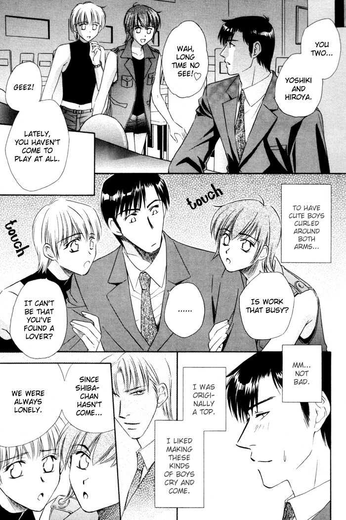 Kaikan Fortune Chapter 6 page 17 - Chapter 6 : Beautiful Subordinate 2