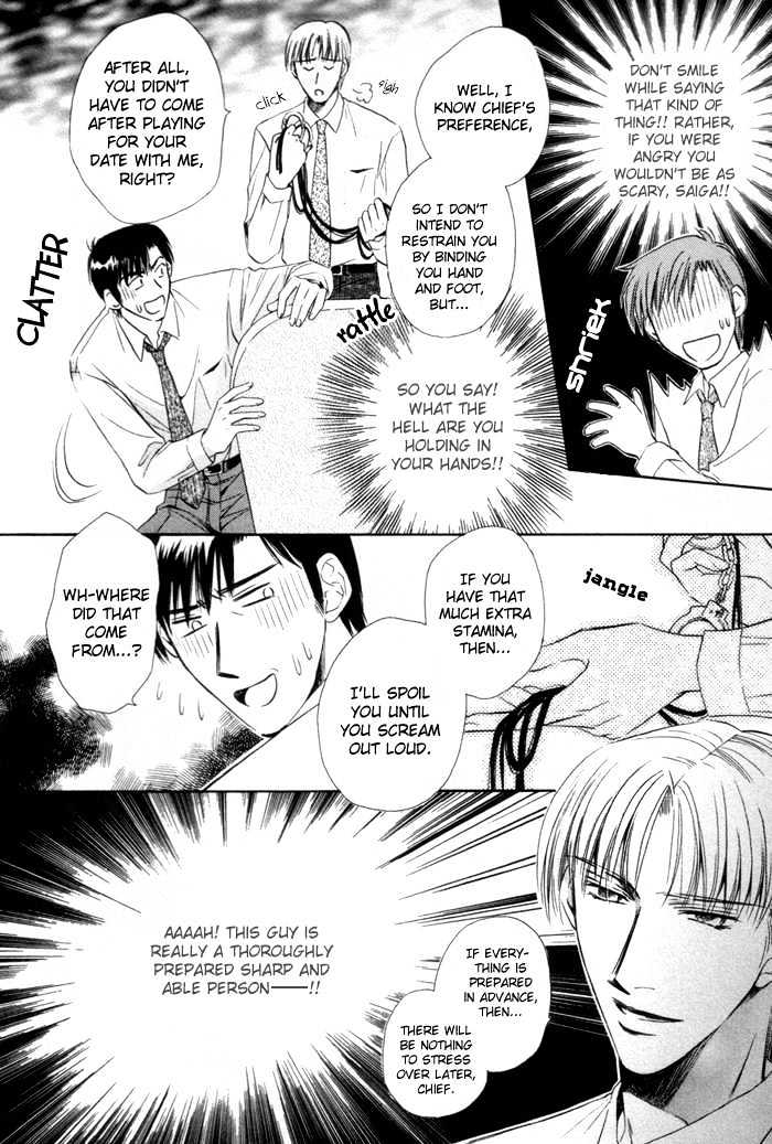 Kaikan Fortune Chapter 6 page 24 - Chapter 6 : Beautiful Subordinate 2