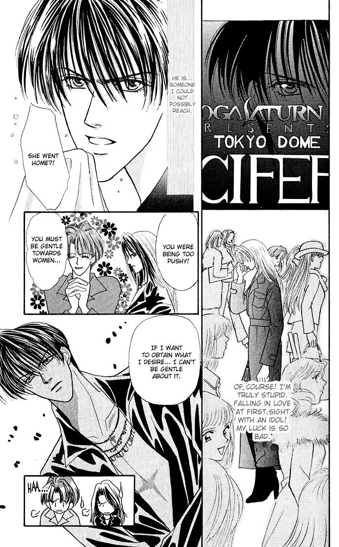 Kaikan Phrase Chapter 1.2 page 13 - Chapter 1.2 (b)