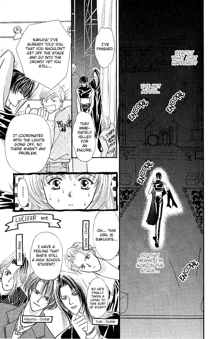 Kaikan Phrase Chapter 1.2 page 7 - Chapter 1.2 (b)