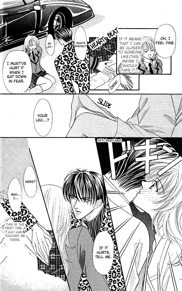 Kaikan Phrase Chapter 1 page 11 - Chapter 1a