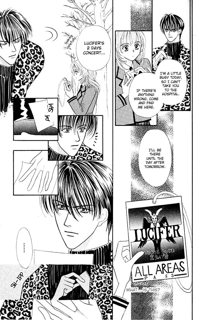 Kaikan Phrase Chapter 1 page 14 - Chapter 1a