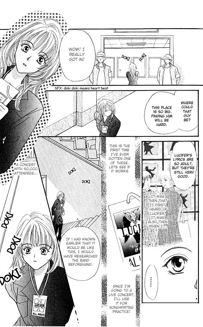 Kaikan Phrase Chapter 1 page 16 - Chapter 1a