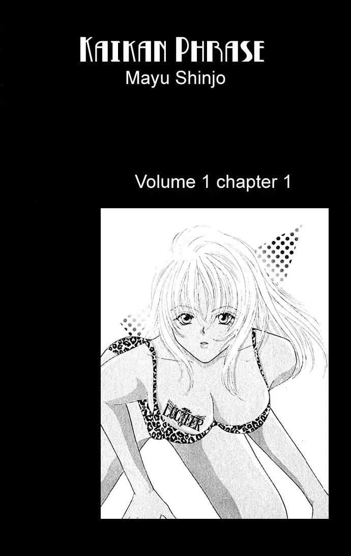 Kaikan Phrase Chapter 1 page 3 - Chapter 1a
