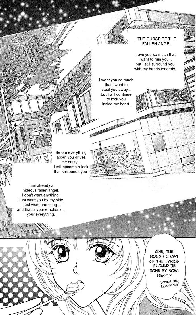 Kaikan Phrase Chapter 1 page 4 - Chapter 1a