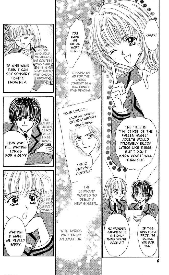 Kaikan Phrase Chapter 1 page 5 - Chapter 1a
