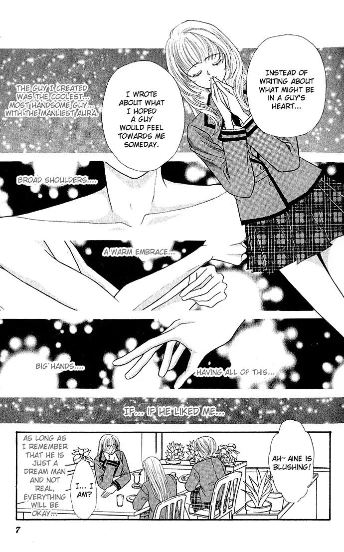 Kaikan Phrase Chapter 1 page 6 - Chapter 1a