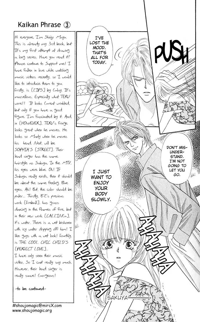 Kaikan Phrase Chapter 10 page 14 - Chapter 10