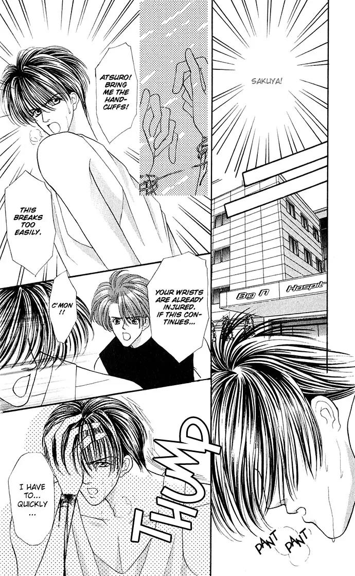 Kaikan Phrase Chapter 10 page 15 - Chapter 10
