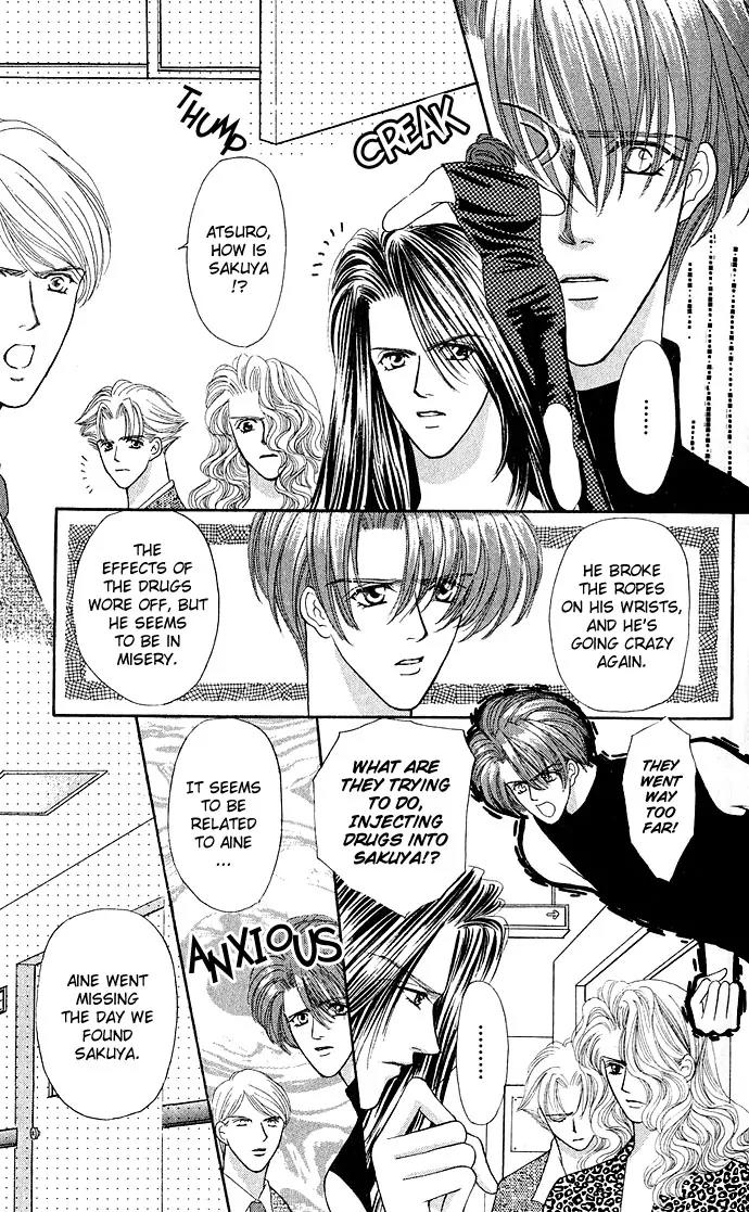 Kaikan Phrase Chapter 10 page 16 - Chapter 10