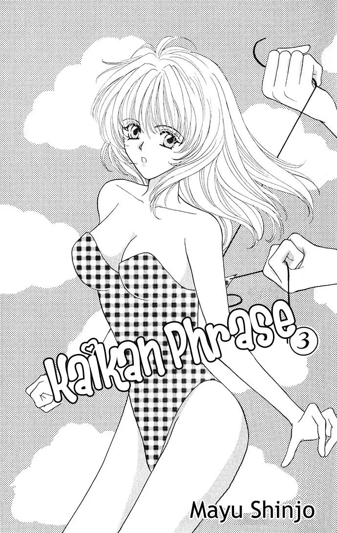 Kaikan Phrase Chapter 10 page 3 - Chapter 10