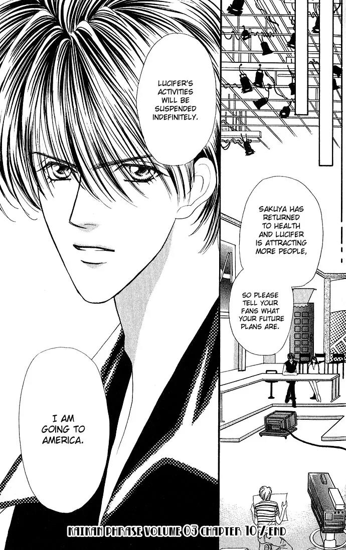 Kaikan Phrase Chapter 10 page 32 - Chapter 10