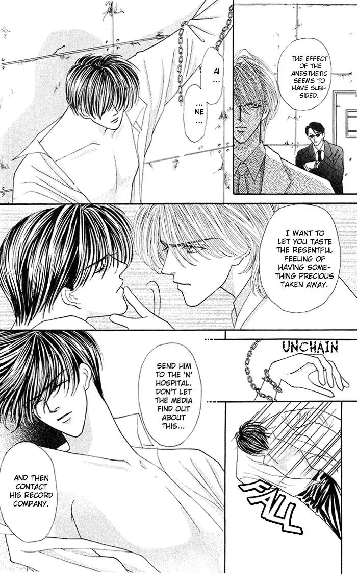 Kaikan Phrase Chapter 10 page 9 - Chapter 10