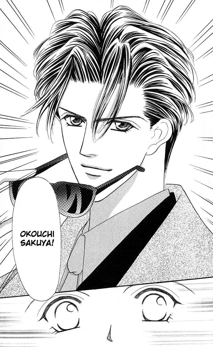 Kaikan Phrase Chapter 11.2 page 15 - Chapter 11.2 (b)