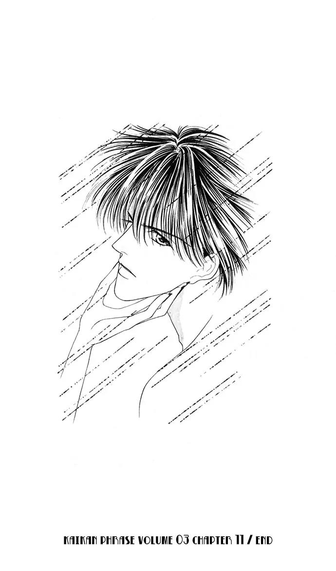 Kaikan Phrase Chapter 11.2 page 18 - Chapter 11.2 (b)