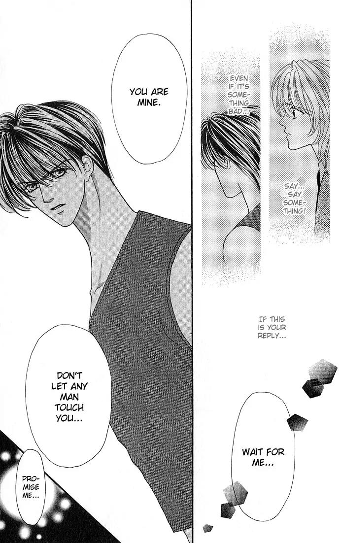 Kaikan Phrase Chapter 11.2 page 5 - Chapter 11.2 (b)