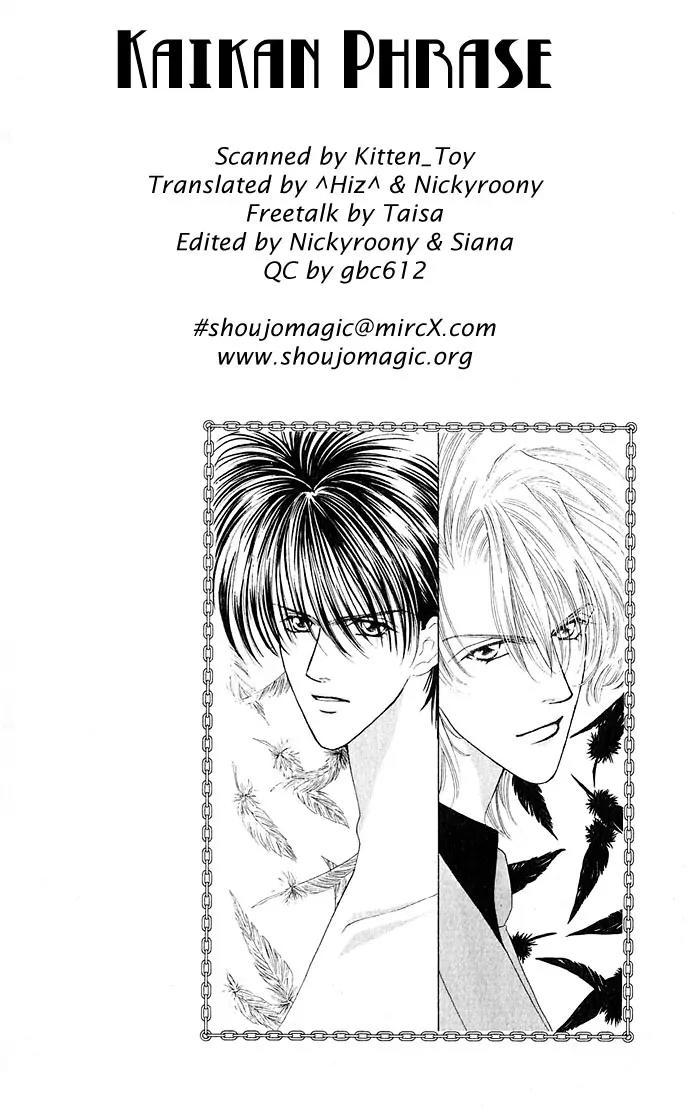 Kaikan Phrase Chapter 11 page 1 - Chapter 11a