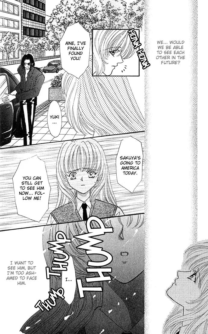 Kaikan Phrase Chapter 11 page 11 - Chapter 11a