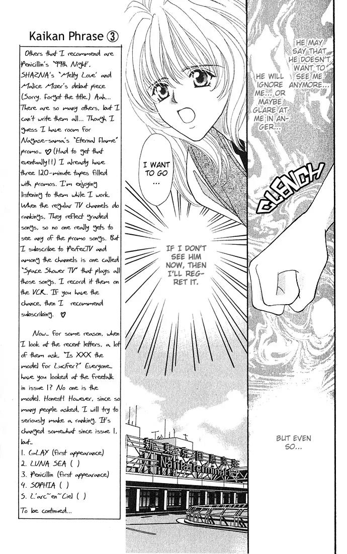 Kaikan Phrase Chapter 11 page 12 - Chapter 11a
