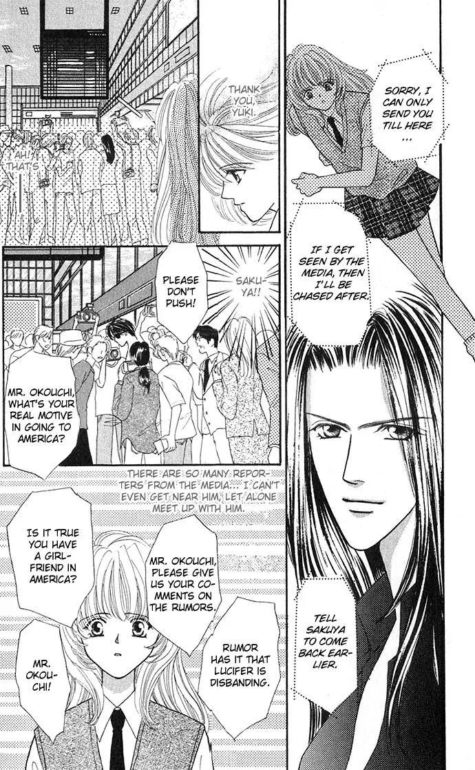 Kaikan Phrase Chapter 11 page 13 - Chapter 11a