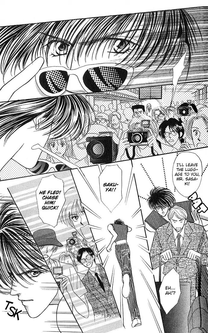 Kaikan Phrase Chapter 11 page 14 - Chapter 11a
