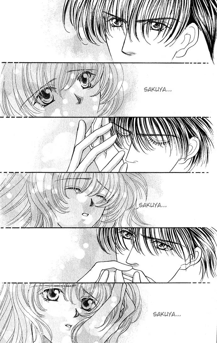 Kaikan Phrase Chapter 11 page 17 - Chapter 11a