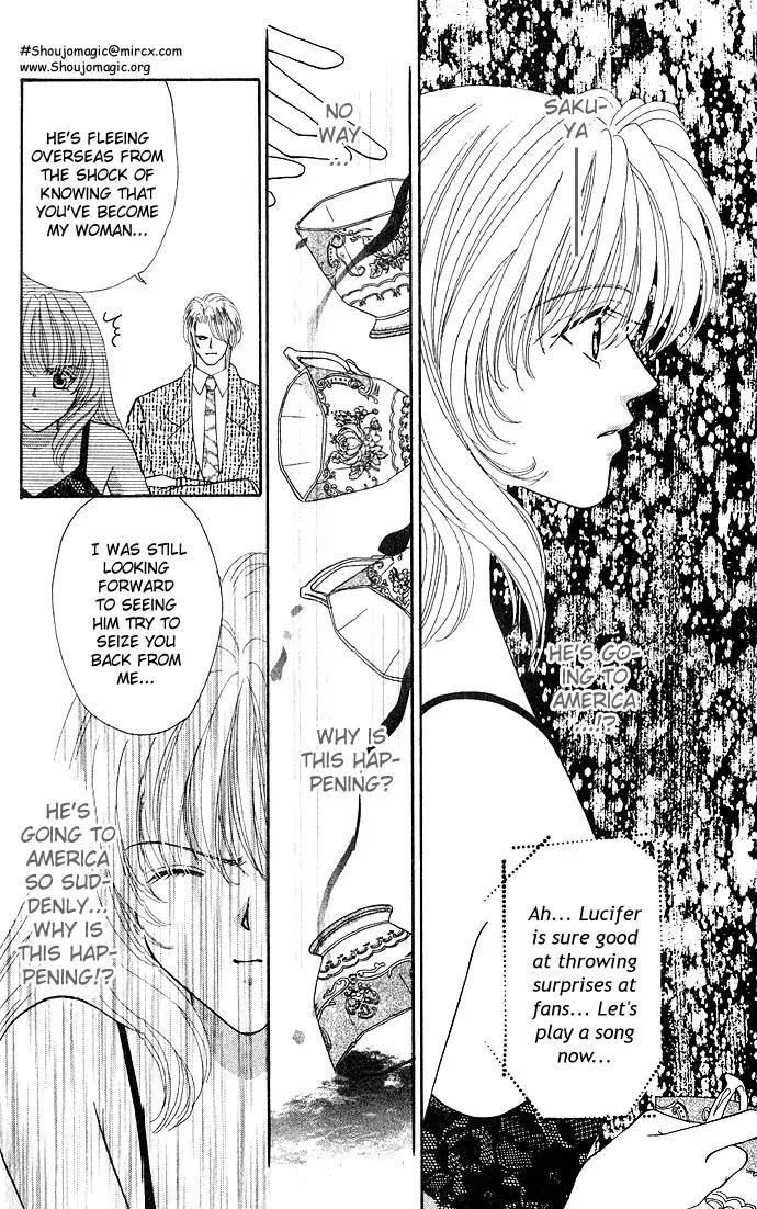 Kaikan Phrase Chapter 11 page 5 - Chapter 11a