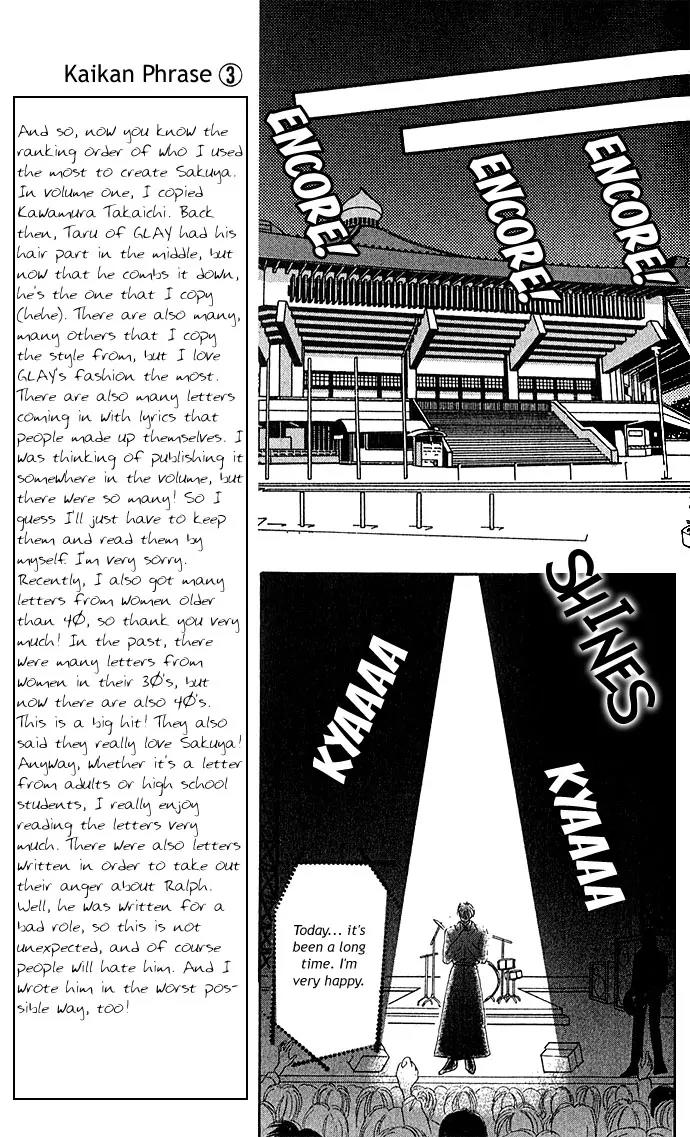 Kaikan Phrase Chapter 12.2 page 11 - Chapter 12.2 (b)