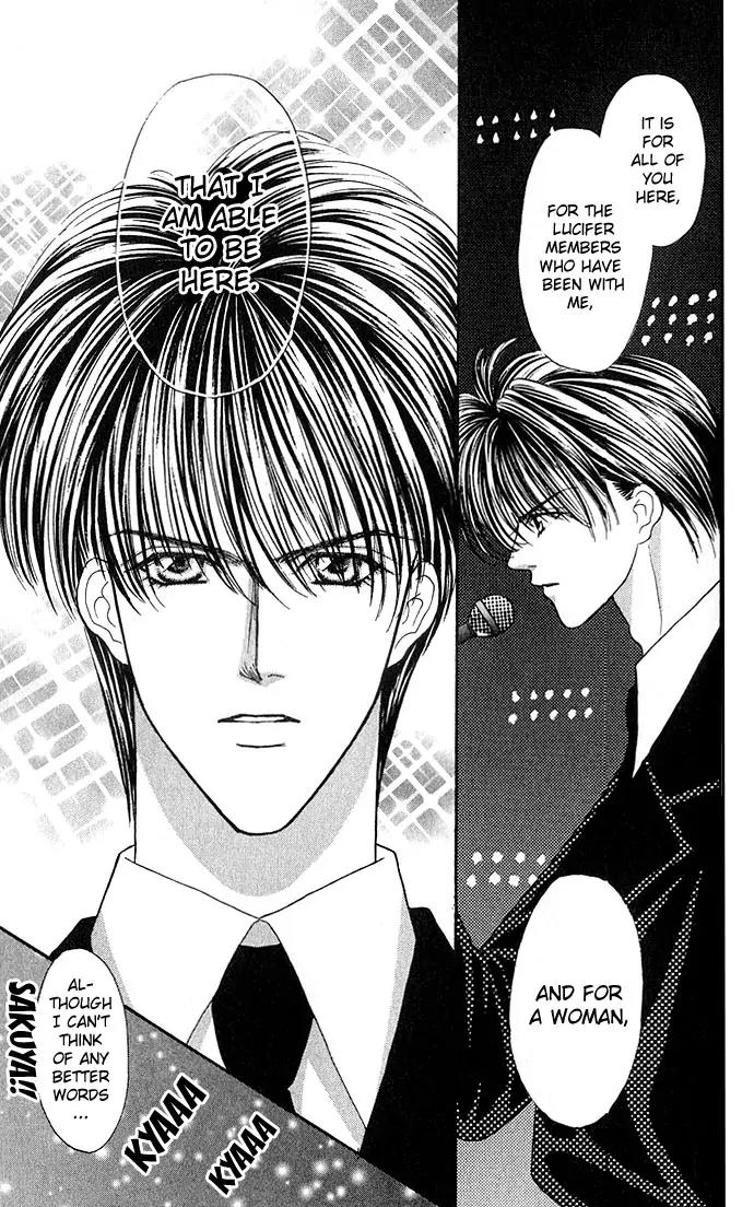 Kaikan Phrase Chapter 12.2 page 13 - Chapter 12.2 (b)