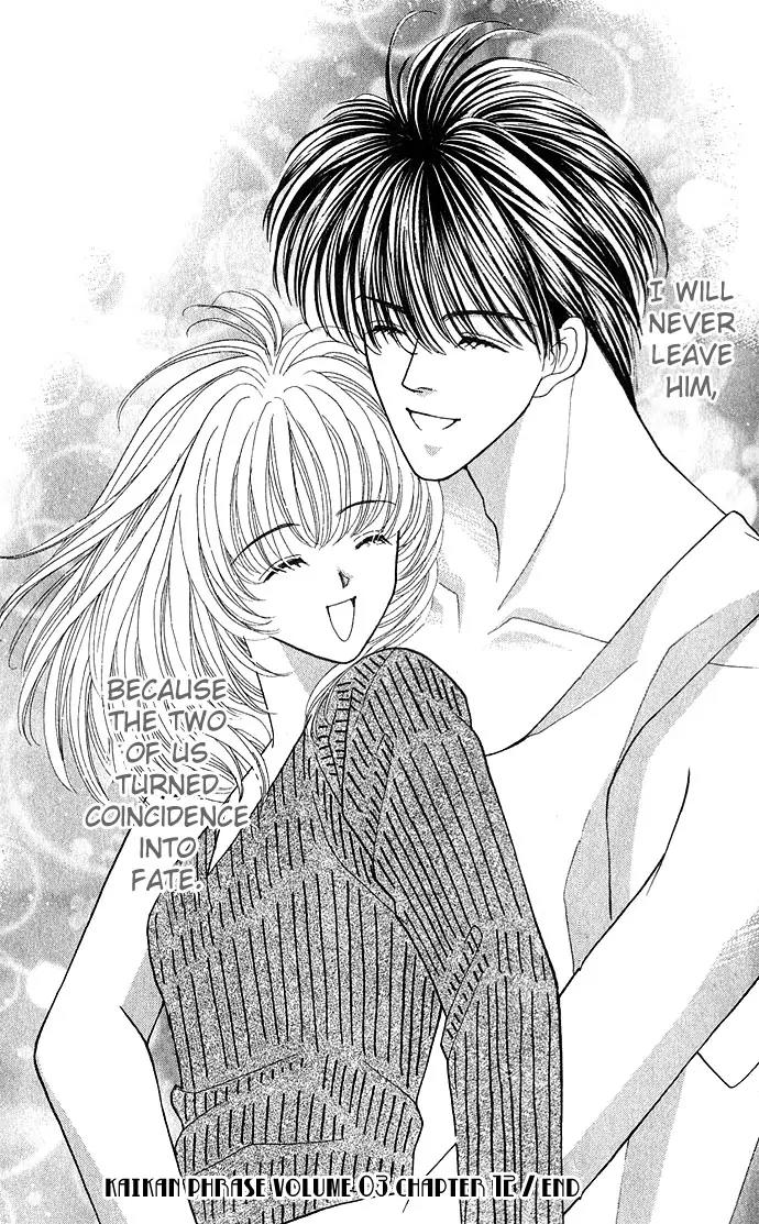 Kaikan Phrase Chapter 12.2 page 17 - Chapter 12.2 (b)