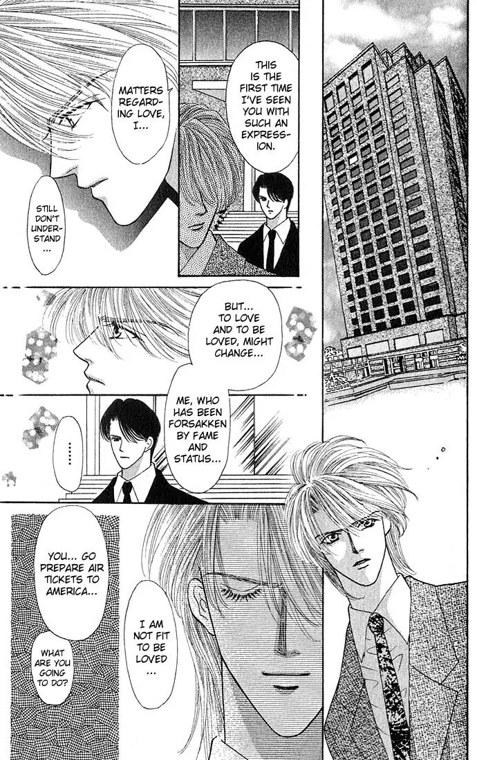 Kaikan Phrase Chapter 12.2 page 3 - Chapter 12.2 (b)