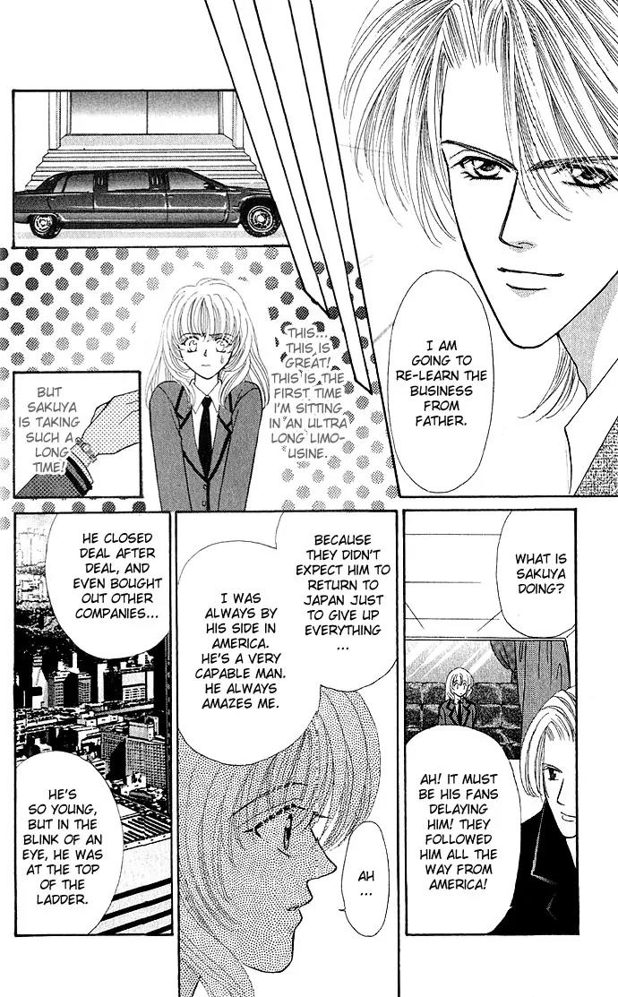 Kaikan Phrase Chapter 12.2 page 4 - Chapter 12.2 (b)