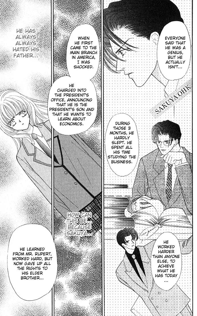 Kaikan Phrase Chapter 12.2 page 5 - Chapter 12.2 (b)