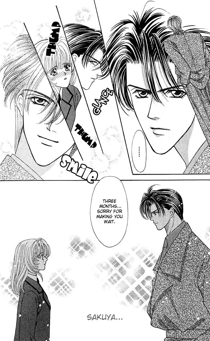 Kaikan Phrase Chapter 12 page 12 - Chapter 12a