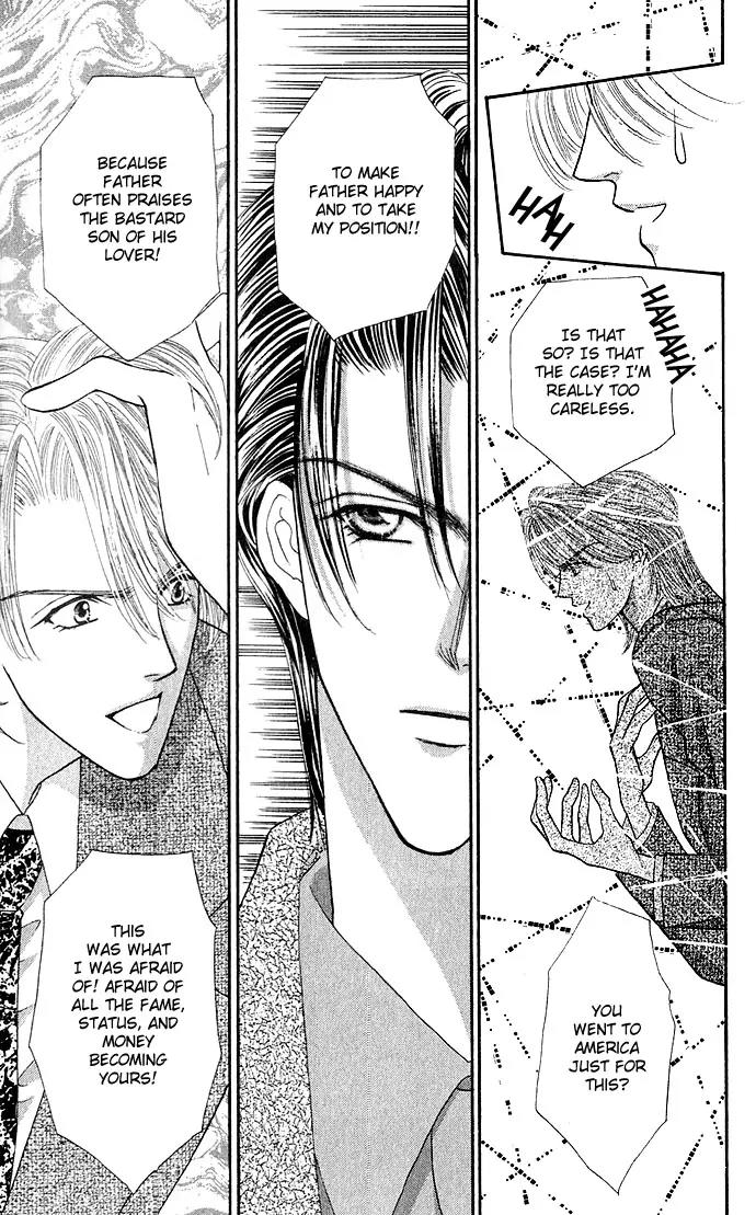 Kaikan Phrase Chapter 12 page 4 - Chapter 12a