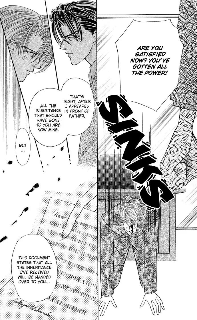 Kaikan Phrase Chapter 12 page 5 - Chapter 12a