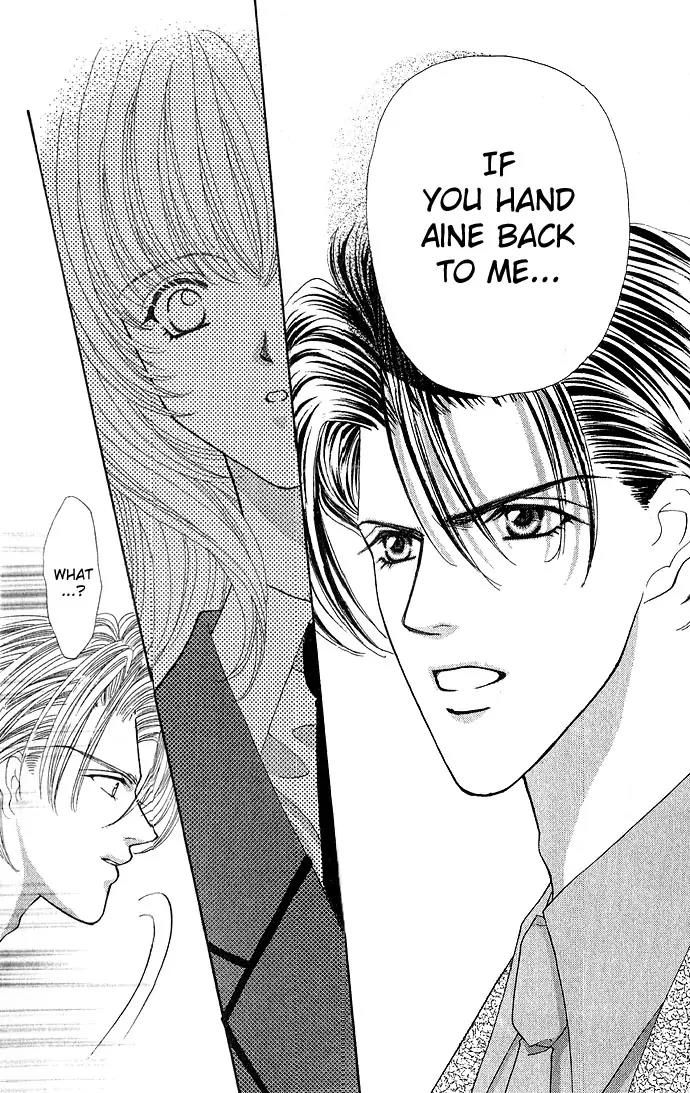 Kaikan Phrase Chapter 12 page 6 - Chapter 12a