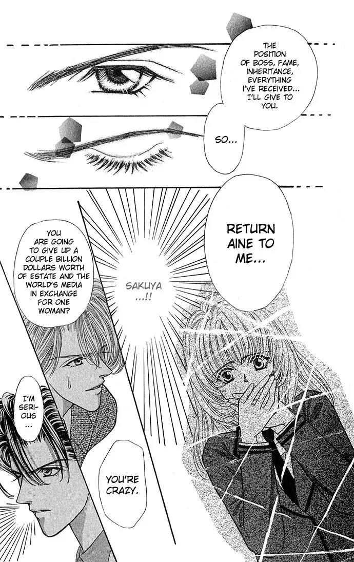 Kaikan Phrase Chapter 12 page 7 - Chapter 12a